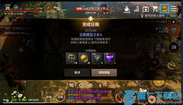 A3幸存者手游国际服(A3: Still Alive)