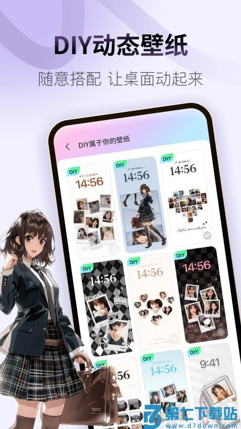 colorfulwidget软件v8.9.1.1m 1