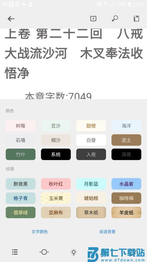 Readingo官方版v1.32 1