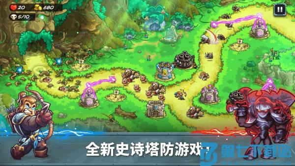 王国保卫战5联盟免费版 v5.8.02 安卓版 0
