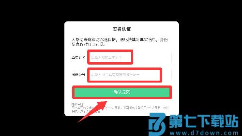 王国保卫战5联盟免费版