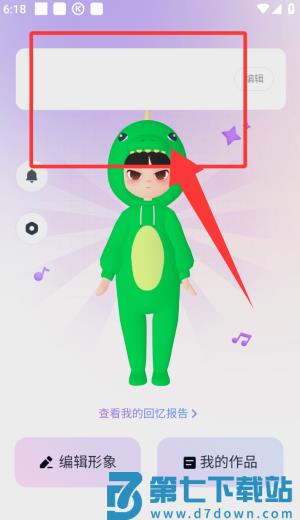 音街官方版