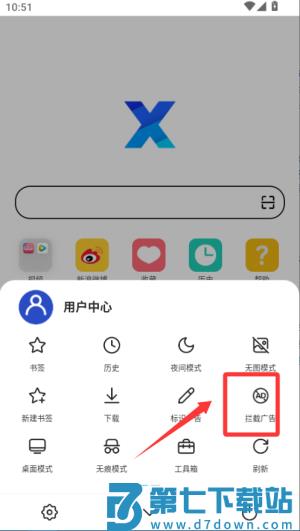 x浏览器google play版