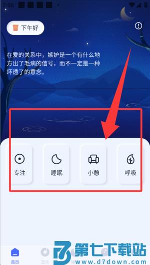 催眠神器软件