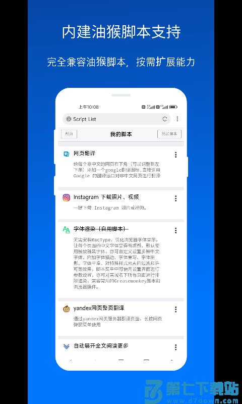 x浏览器谷歌版下载