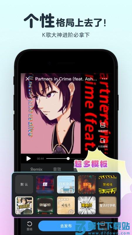 音街官方版 v1.8.108 安卓版 4