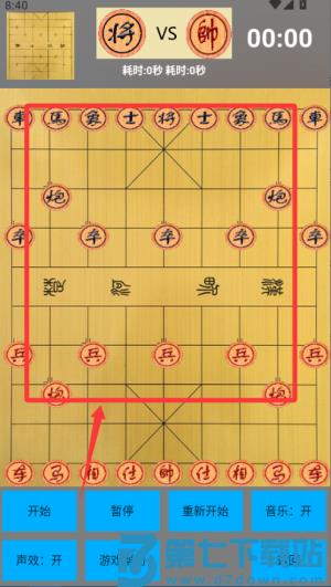 中国象棋在线软件(改名象棋残局对弈)