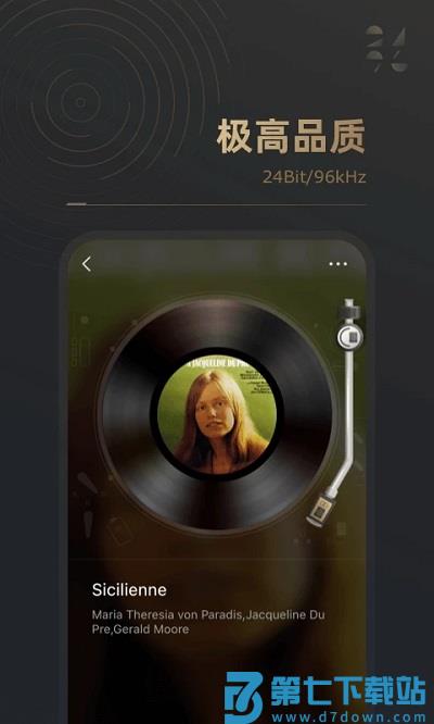 2496音乐播放器app v2.0.9 安卓版 2