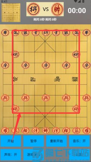 中国象棋残局app