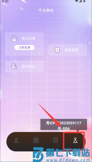 中国象棋在线软件(改名象棋残局对弈)