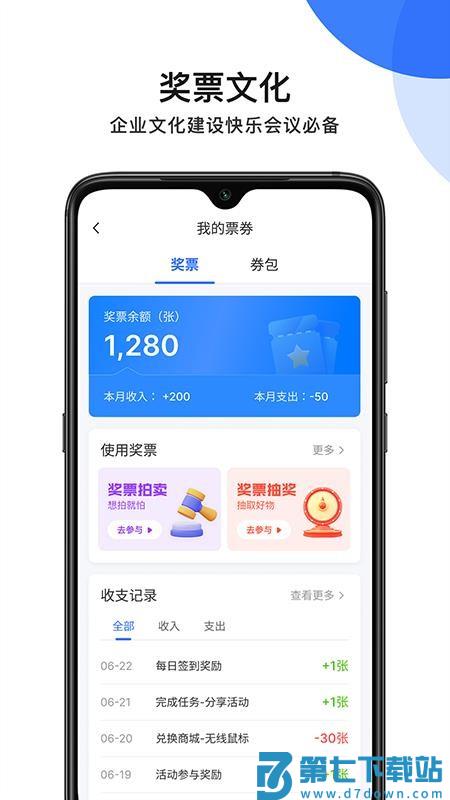 MPM官网版v5.3.1 1