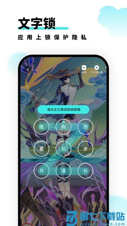 考拉壁纸app下载