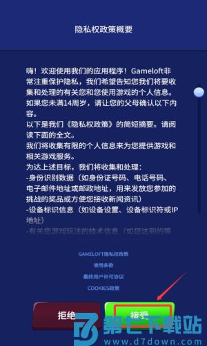 minion rush神偷奶爸小黄人快跑官方版