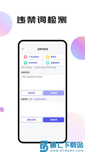 轻抖短视频工具极速版 v3.3.400 安卓版 0