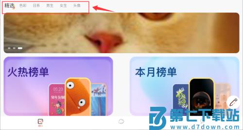 气泡壁纸app