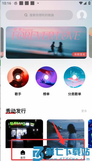 百度音乐播放器手机版(改名千千音乐)