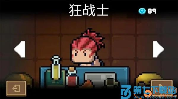 元气骑士国际版