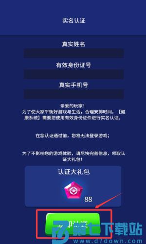 minion rush神偷奶爸小黄人快跑官方版