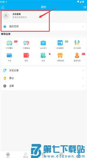 蓝色河畔app