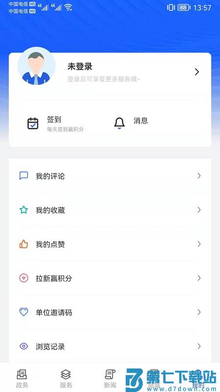 上海长宁app下载