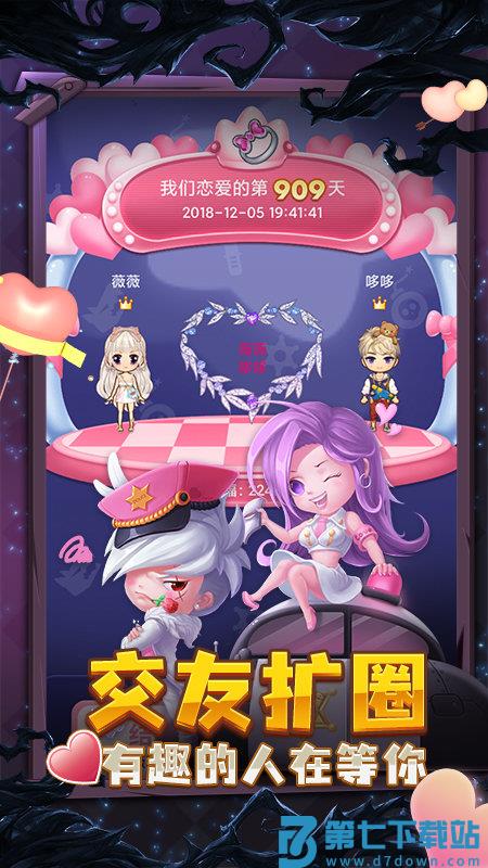 推理学院手游 v5.64 安卓最新版本 1