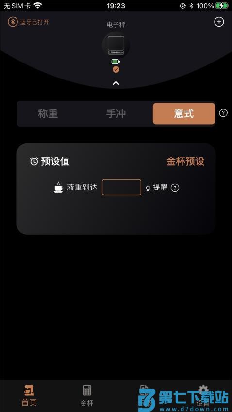 IKAPE cafe官方版v1.1.60 4