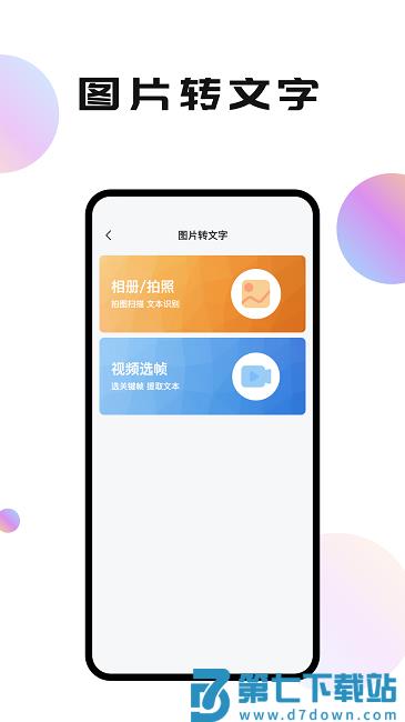 轻抖短视频工具极速版 v3.3.400 安卓版 3