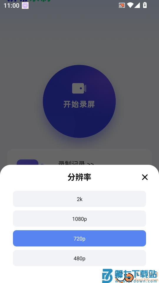 文件移动最新版