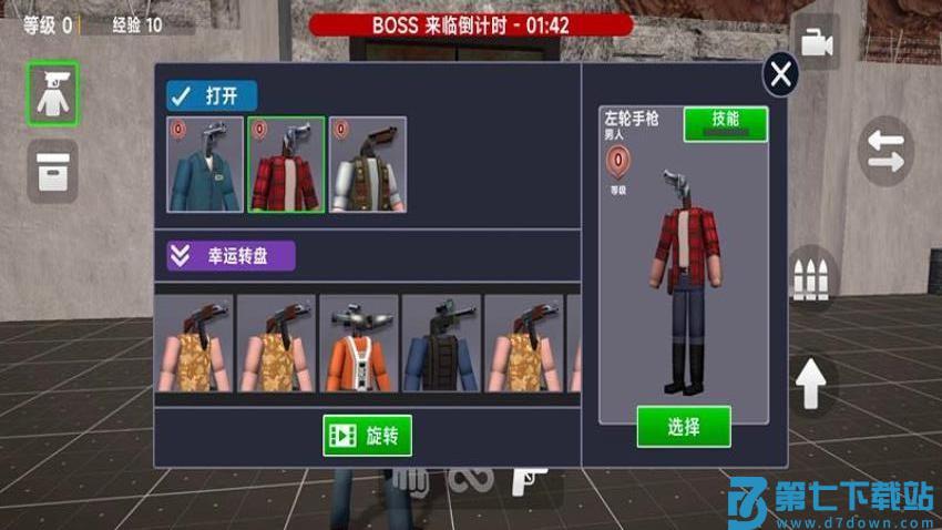 狂野射击游戏v187.1.6 3