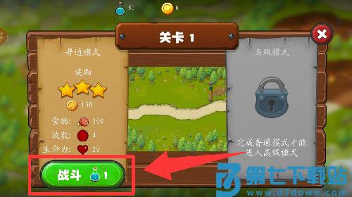 保卫碎碎岛游戏