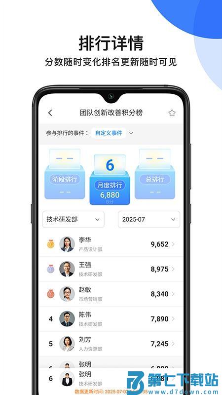 MPM官网版