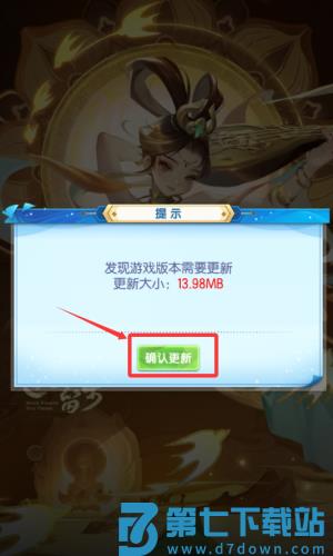 道友请留步正版手游