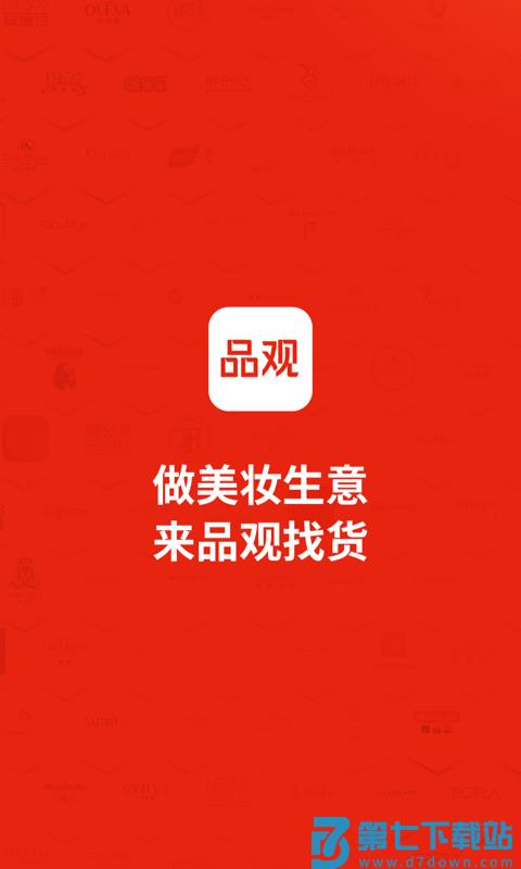 品观app v3.5.9 安卓版 0