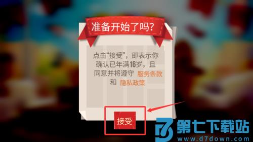 喵星大作战最新版本