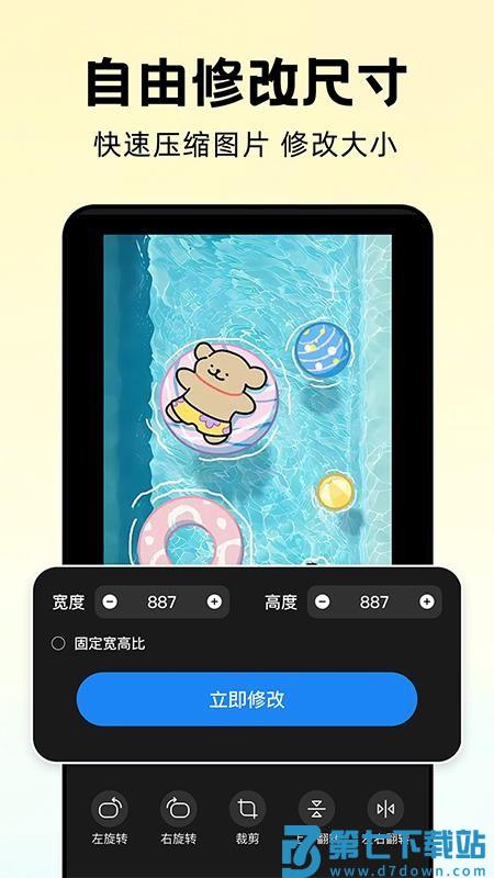 万能解压缩大师app手机版v1.0.2 1