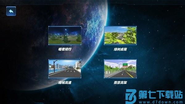 麦瑞克app v1.5.9 0
