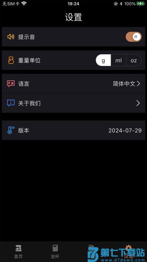 IKAPE cafe官方版v1.1.60 3