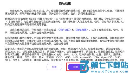 武林盛典手游