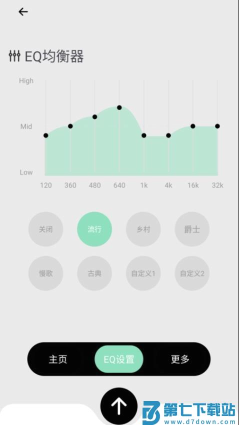 追音人官方版v1.0.11 2
