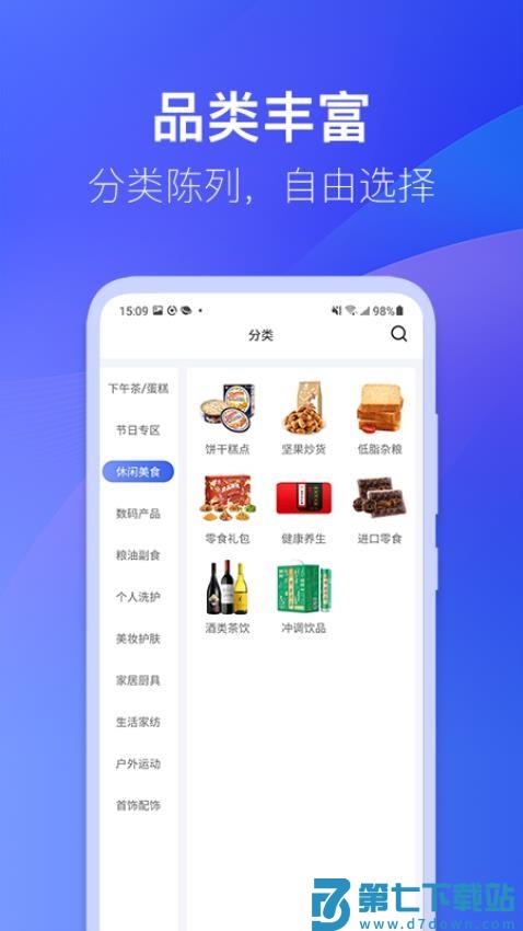 雀市福利官网版v2.11.0 2