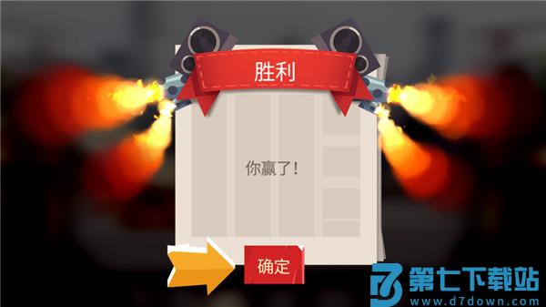 喵星大作战攻略
