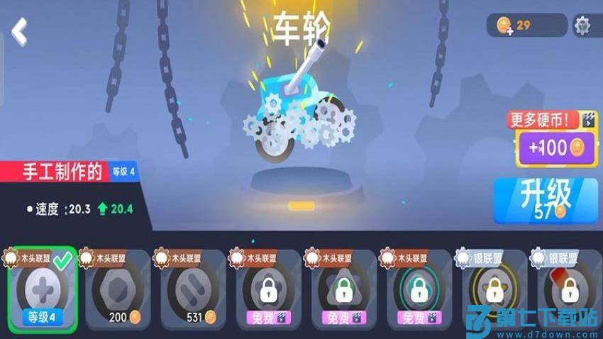 坦克无尽战役手游v187.1.6 3