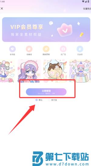 画师之境最新版