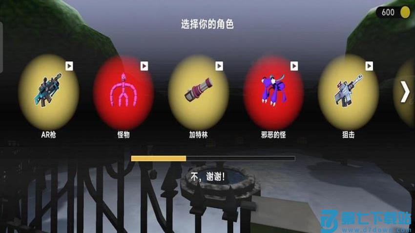 恐怖怪物游乐园手游v187.1.2 3