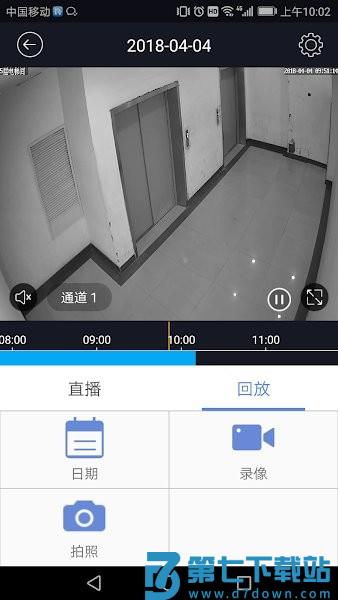 P6SLite手机端APP(睿博士)v7.3.6 1