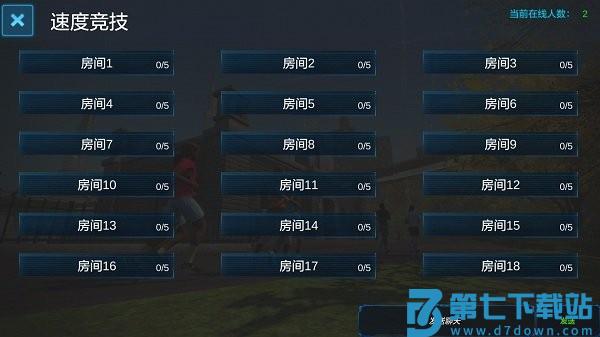 麦瑞克app v1.5.9 1