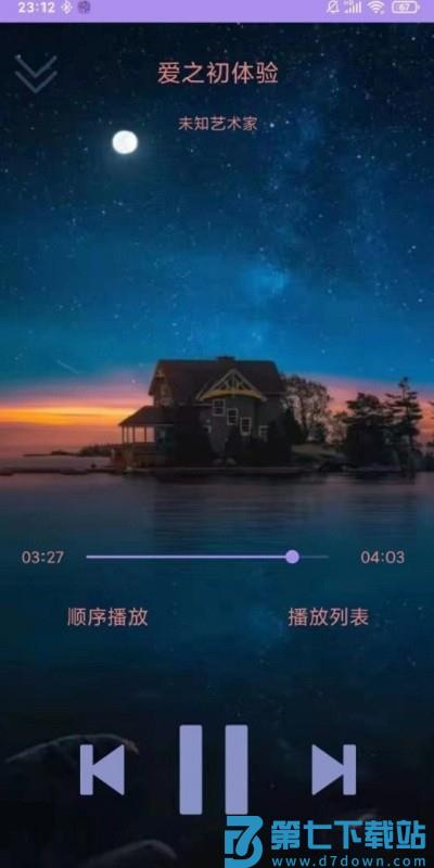 若可音乐本地音乐播放器 v1.3.6 安卓版 2