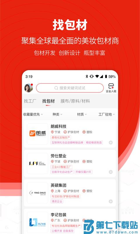 品观app v3.5.9 安卓版 1