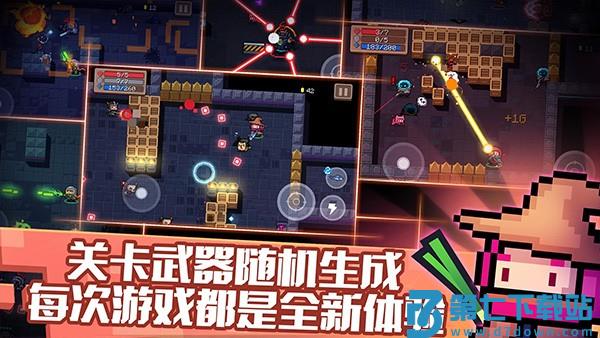 元气骑士国际版v7.5.0 3