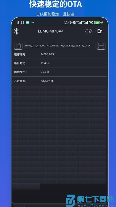 凌博智控最新版v2025.0908.1652.30 3